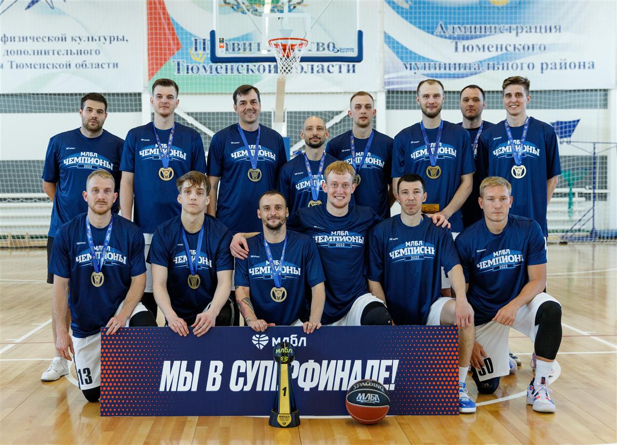 «Арктика» – сильнейшая команда финала МЛБЛ-Урал